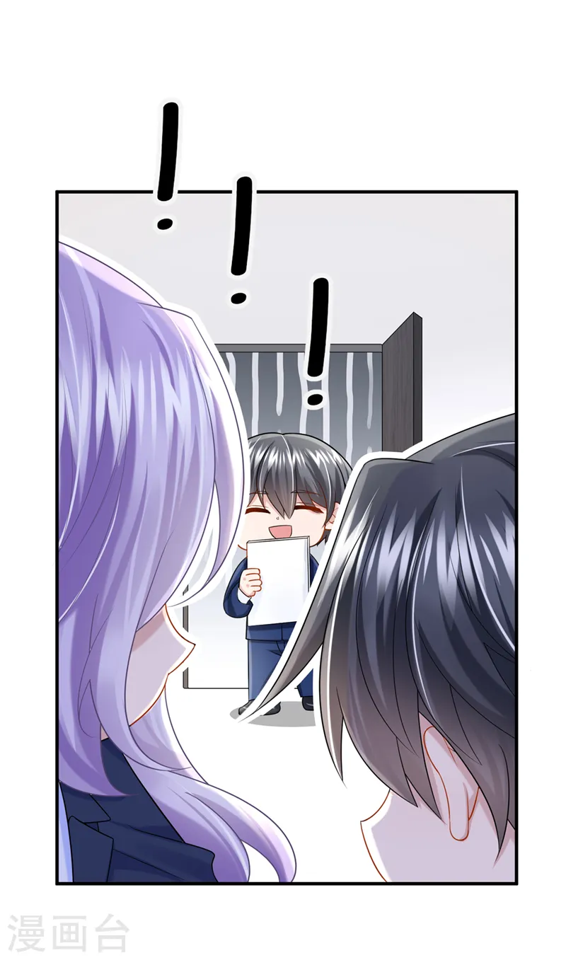 第87话 我可不可以要点奖励29