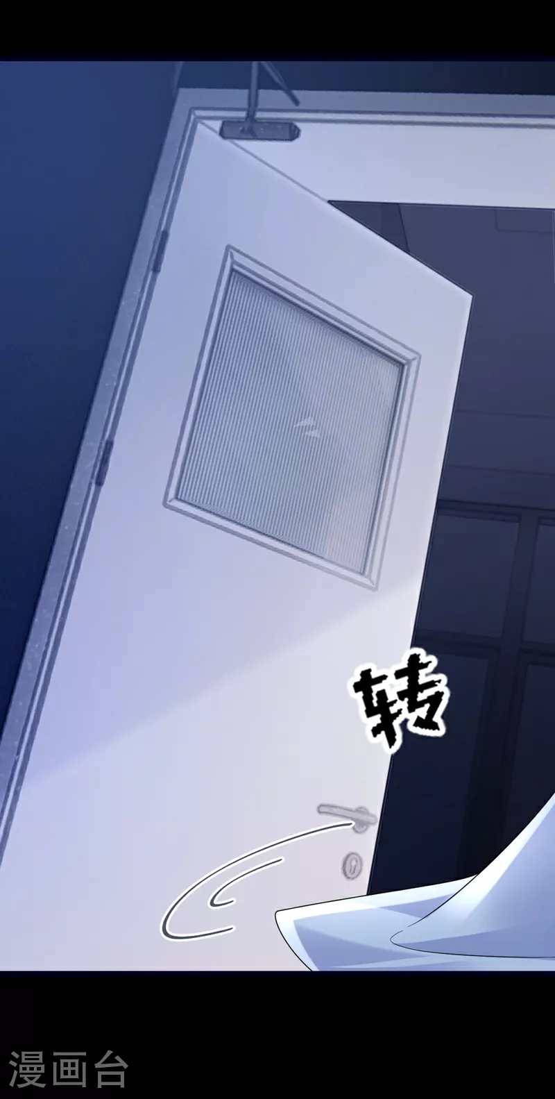 第184话 这个酒保有问题！20