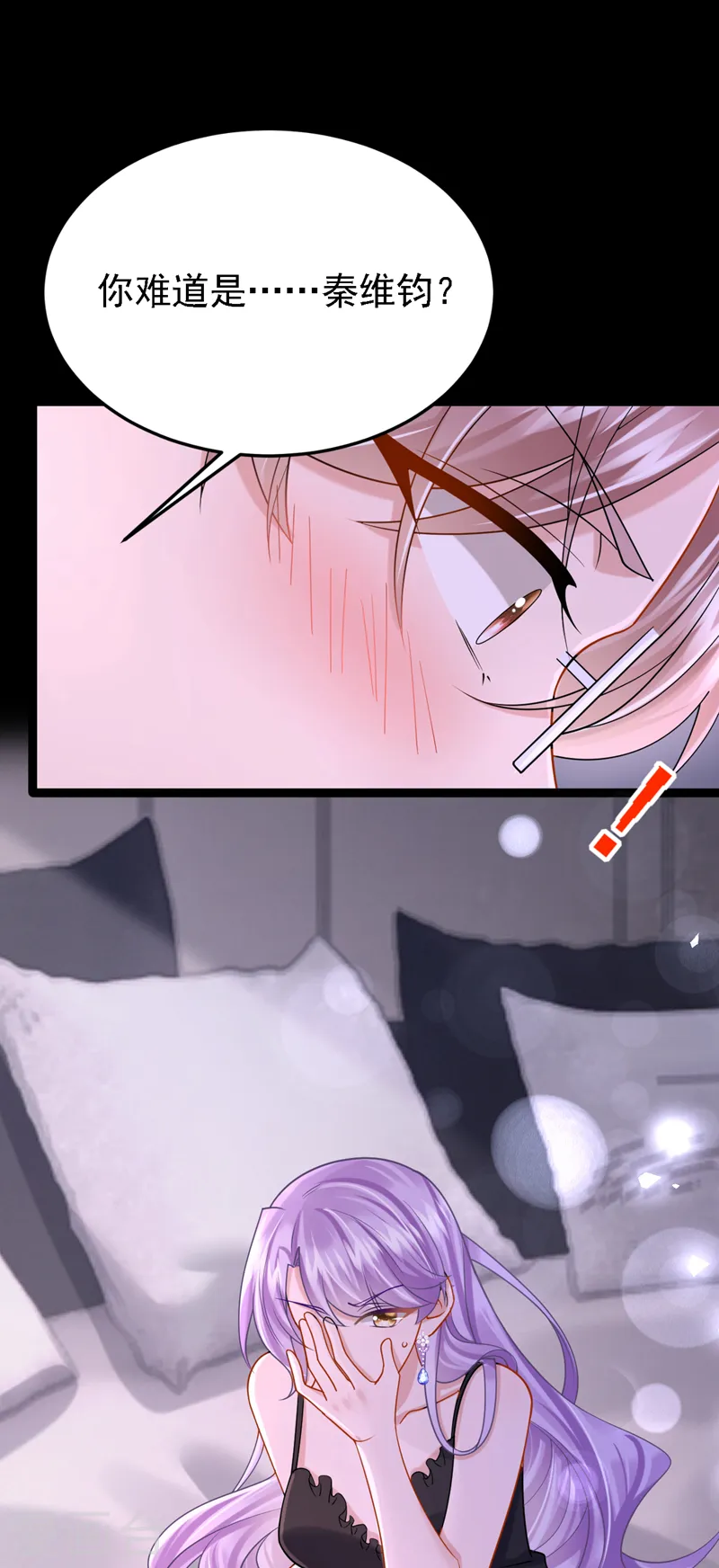第140话 你能帮我出去吗？24