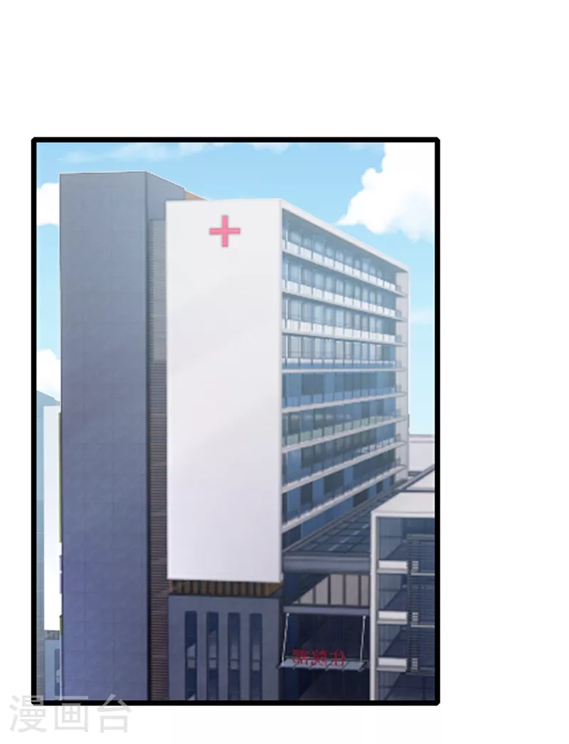 第192话 你确定是他？1