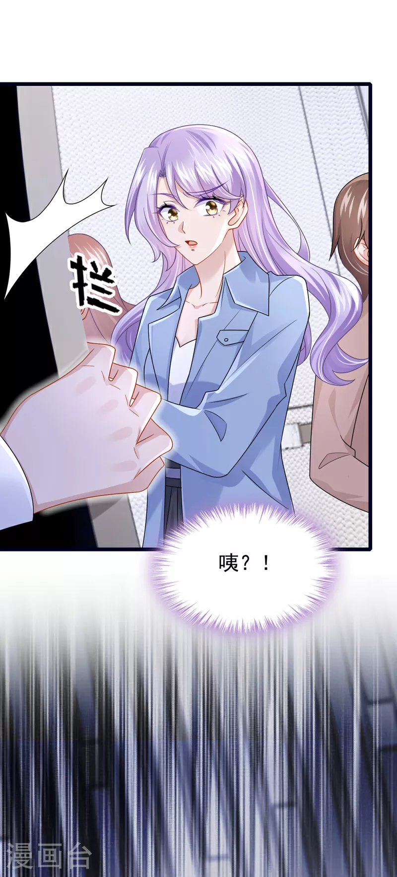 第184话 这个酒保有问题！4