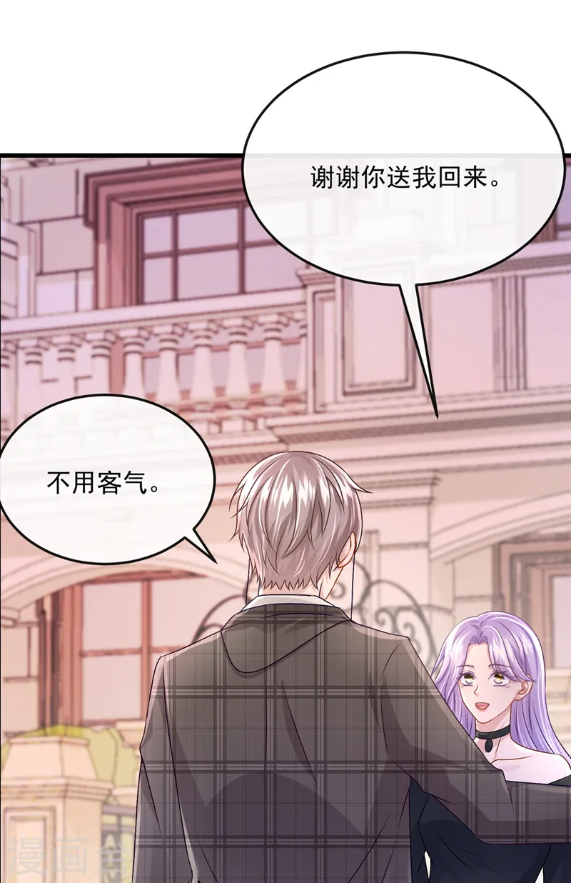 第51话 他为我做饭？！11