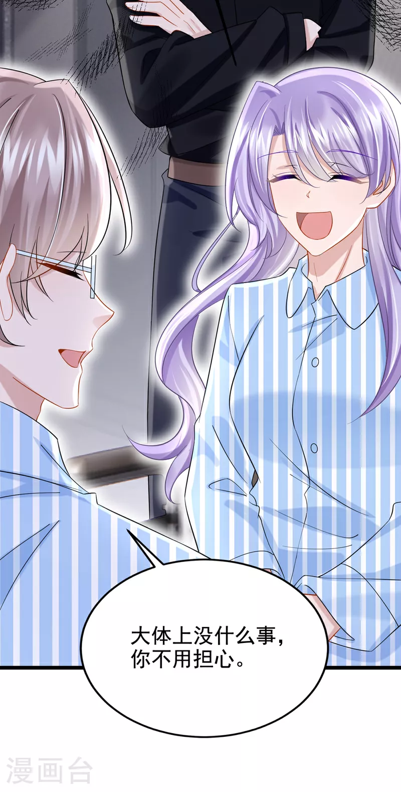 第150话 安久久你跑的很快啊30