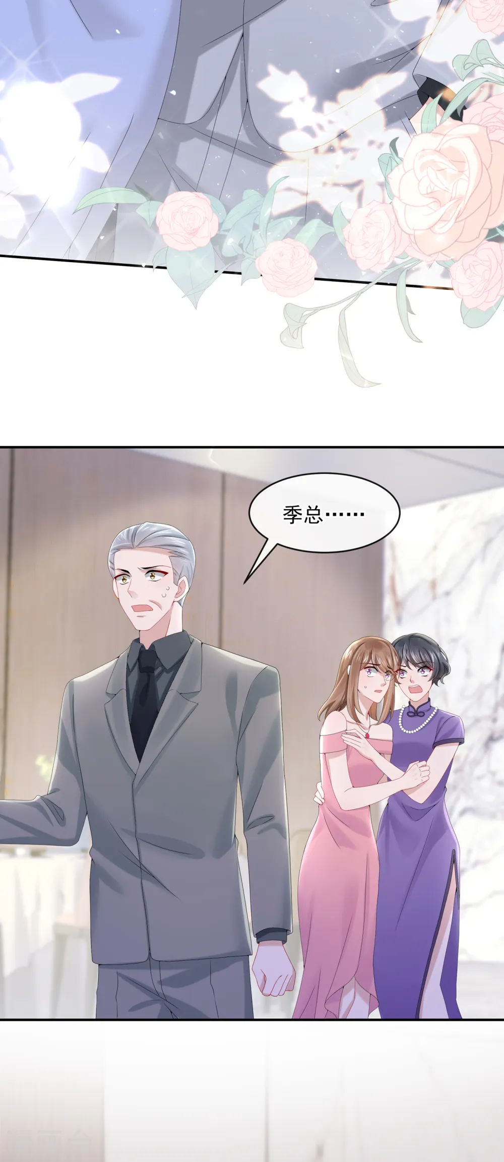 第7话 我儿子被克隆了？！17