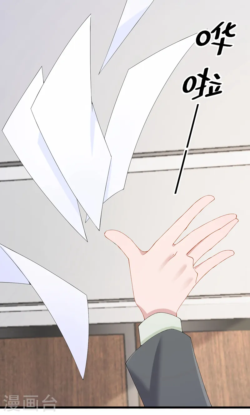 第35话 宇宙级社死现场15
