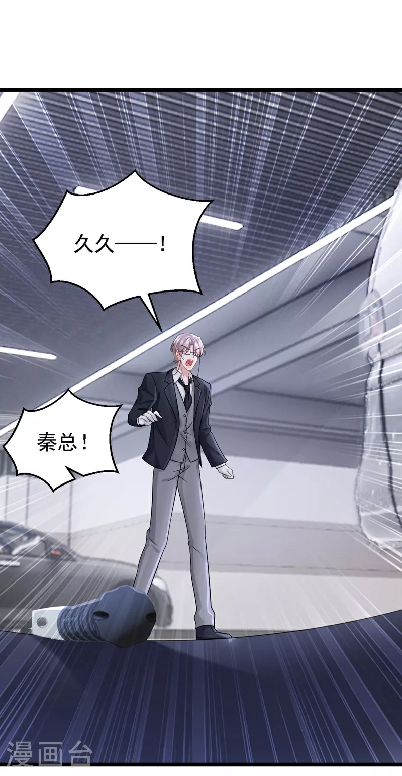 第171话 你，你别过来！38