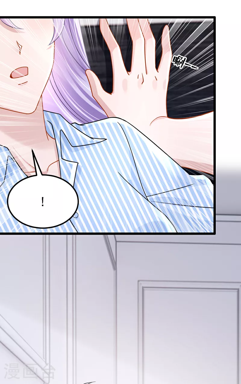 第176话 他们一直在门外？8