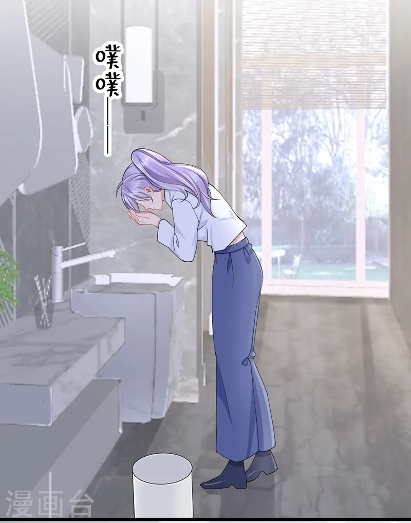 第36话 我们不是朋友吗11