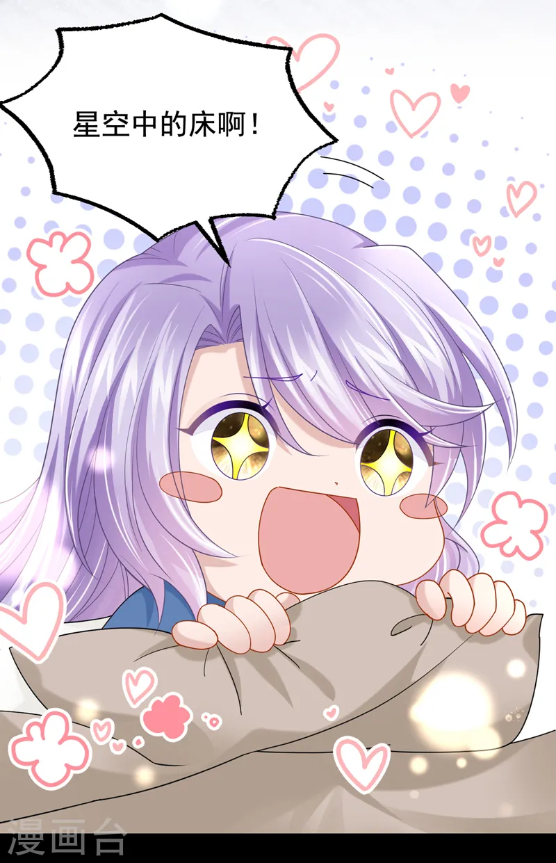 第114话 你确定…一起睡吗？18