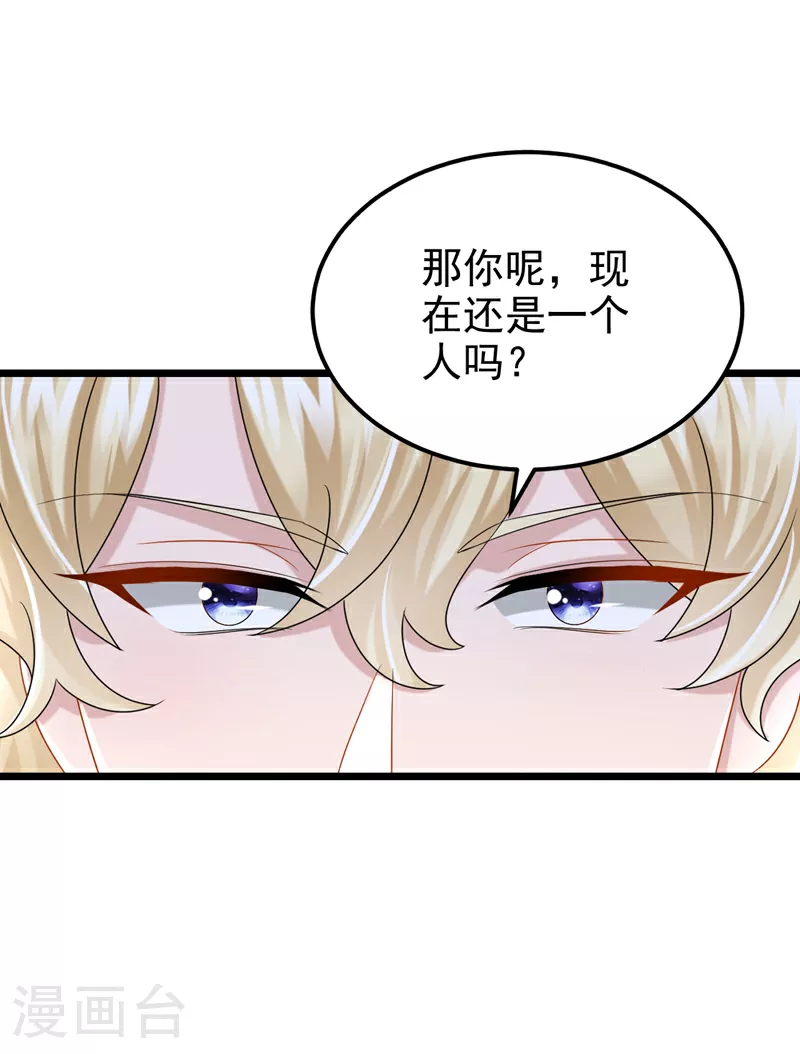 第178话 安总，你迟到了38