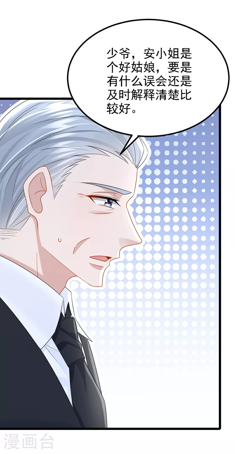 第180话 你要跟我抢女人？27