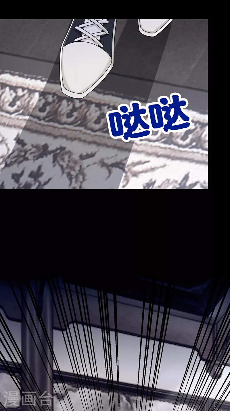 第172话 你竟然敢躲？32