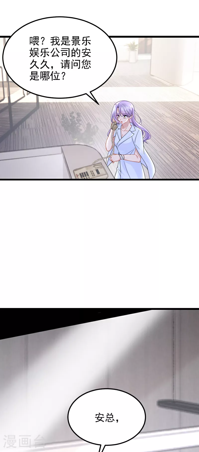 第177话 请您救救她！35