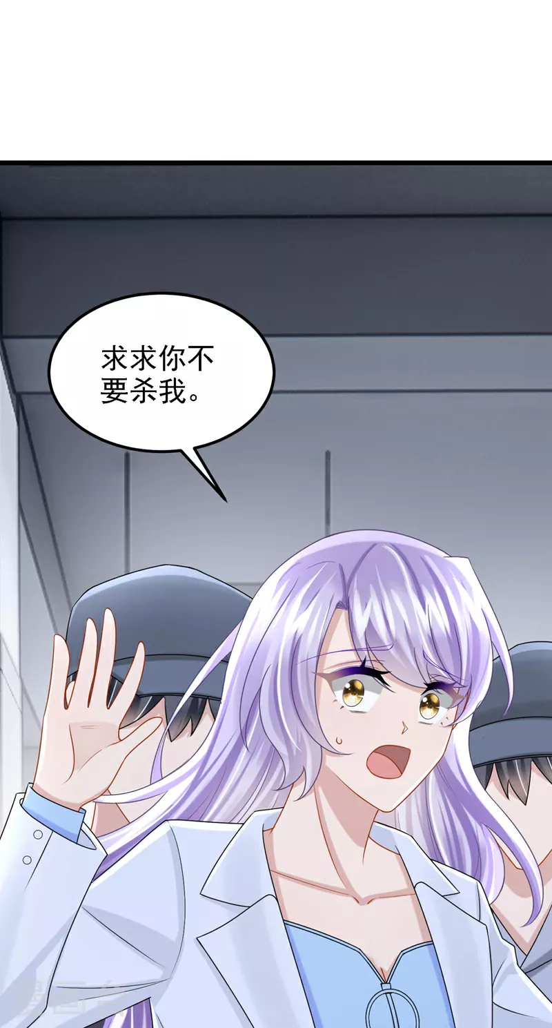第170话 这就按捺不住了？29