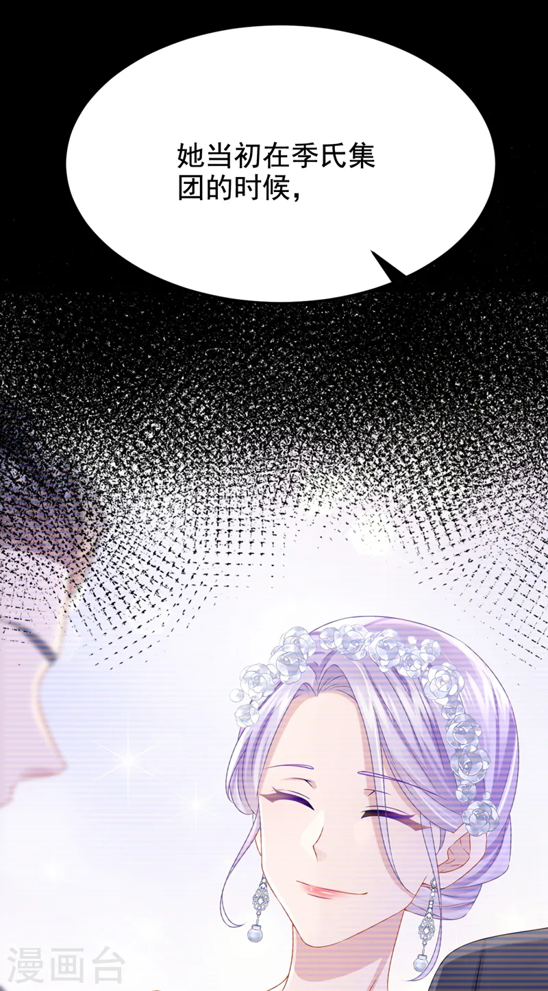 第95话 我…想上厕所…15
