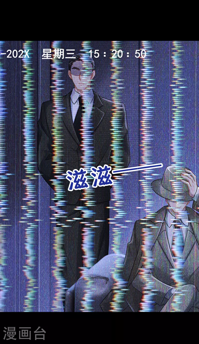 第163话 我看你能躲多久！16