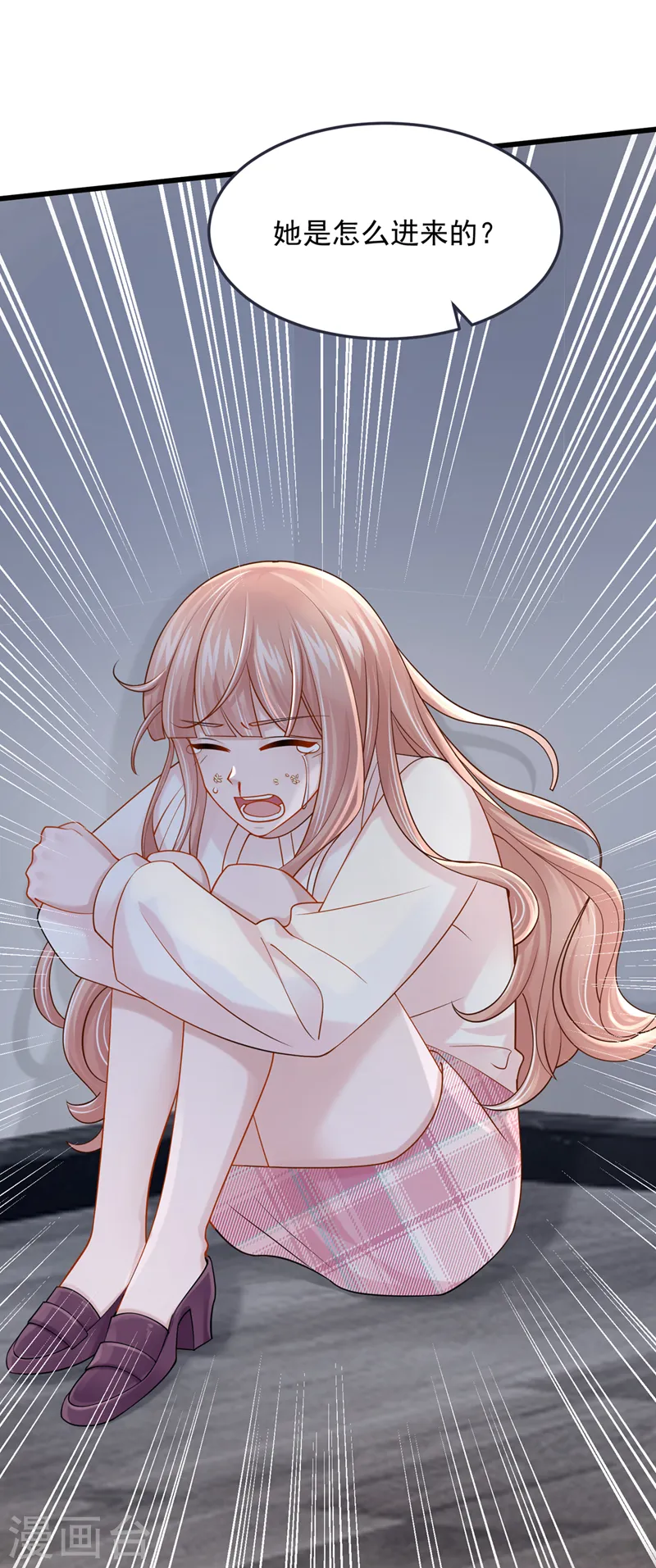 第94话 晚上一起睡？！4