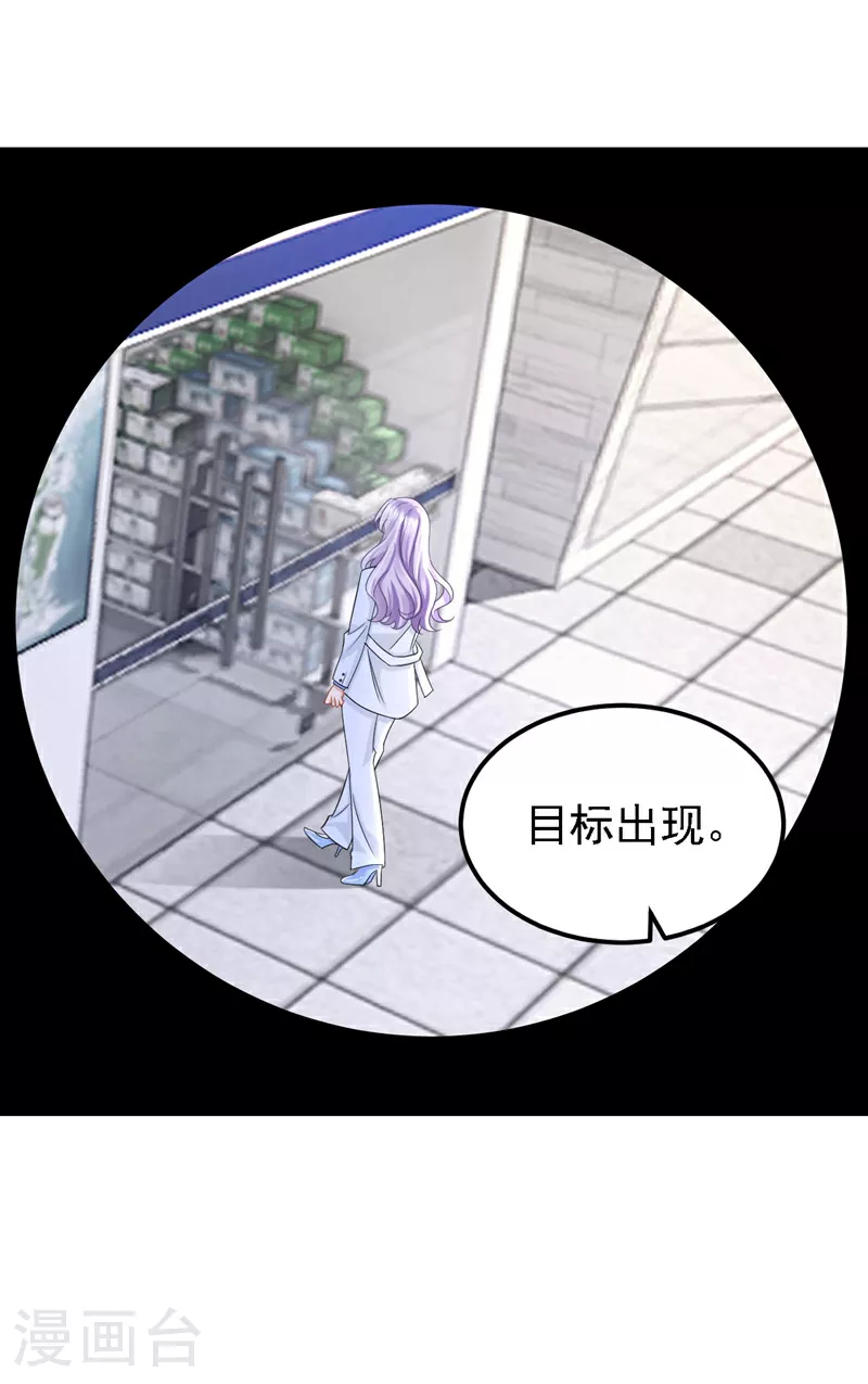 第170话 这就按捺不住了？24