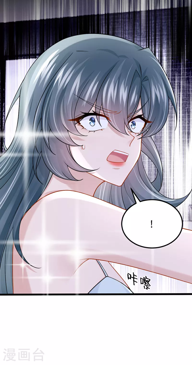 第191话 你竟敢打我？！23