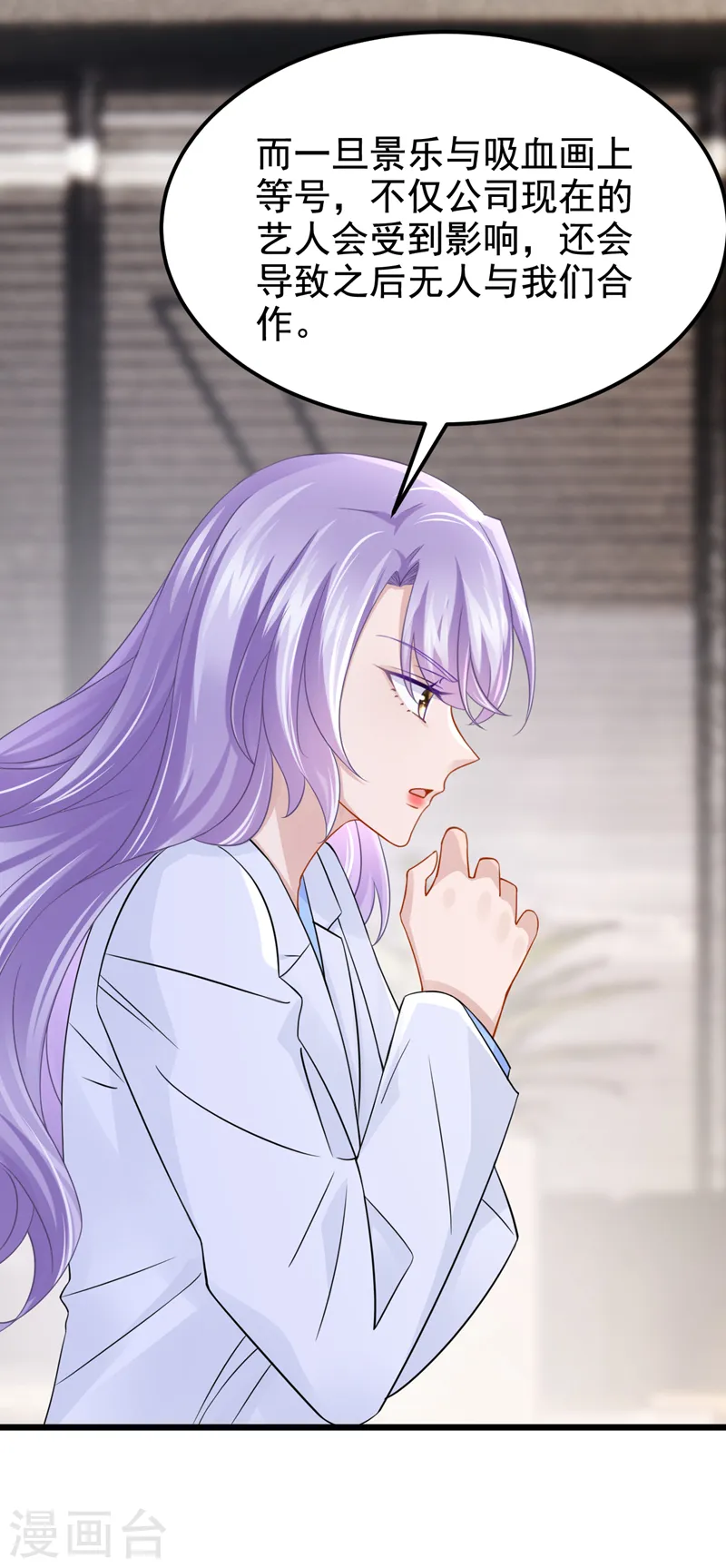 第104话 真是不解风情的人~6
