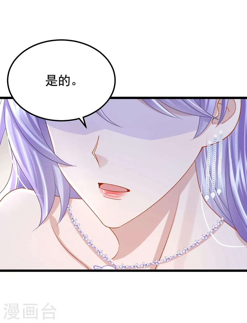 第118话 你不适合这个行业！17
