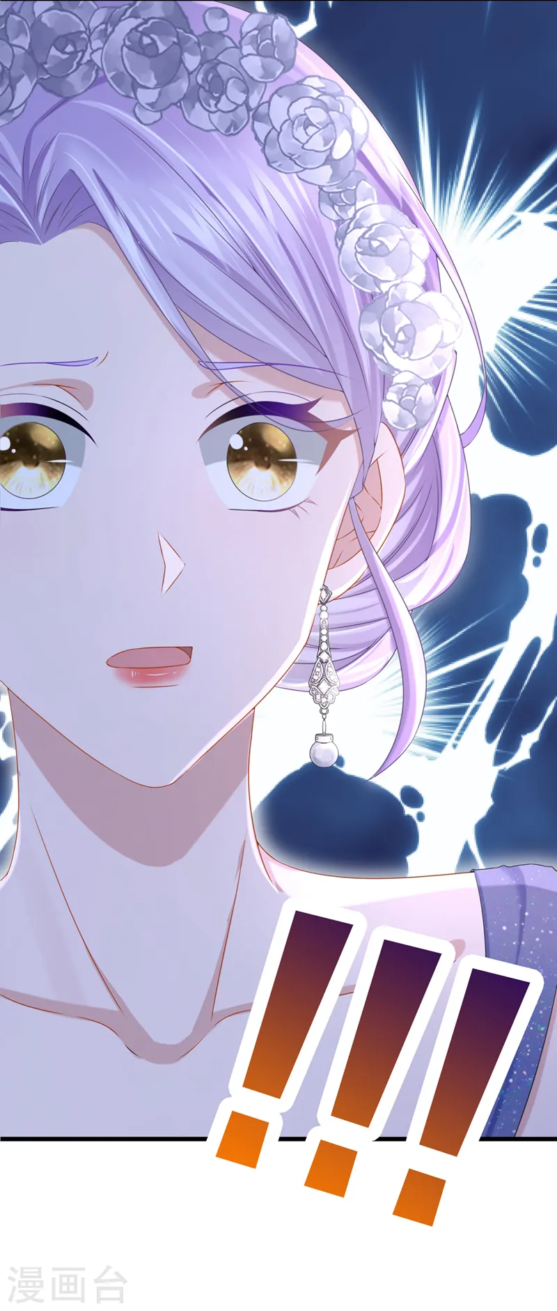 第72话 海洋女神不见了！34