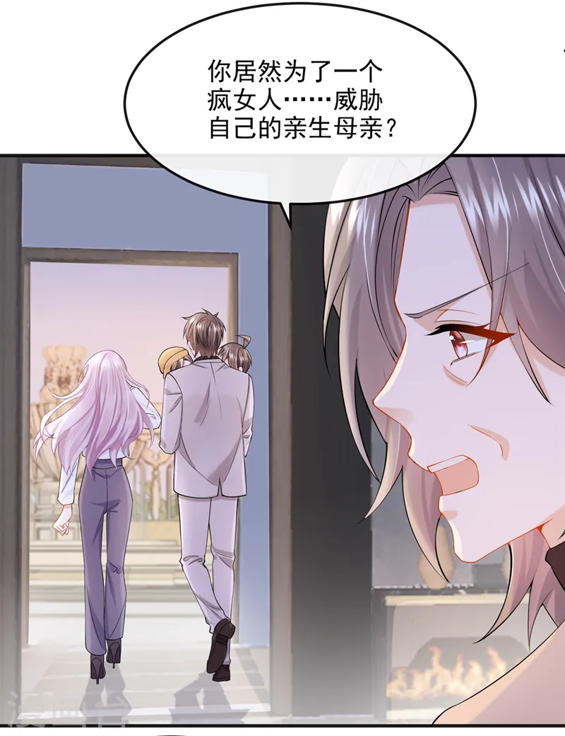 第40话 你算哪根葱啊35