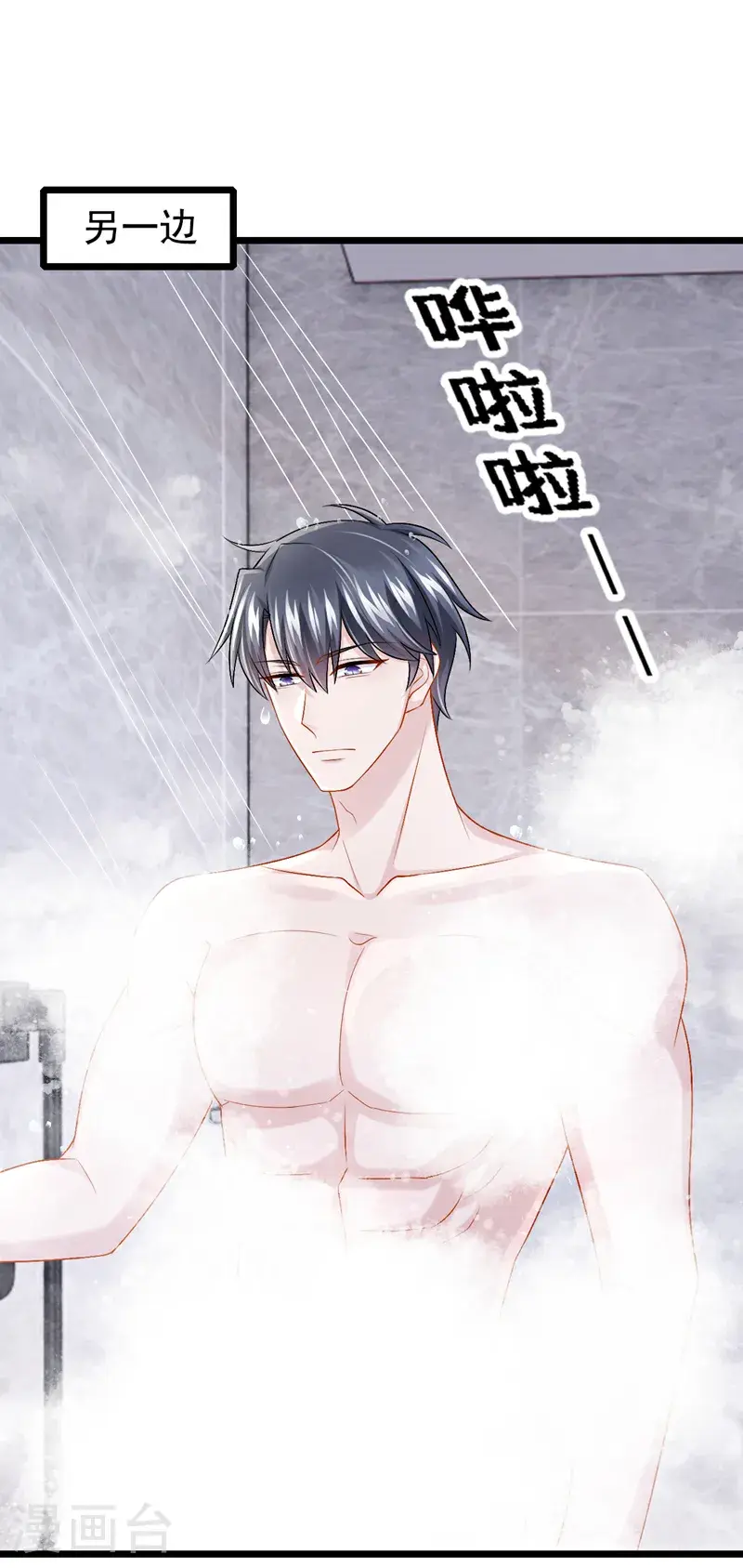 第206话 你就想要这个？34