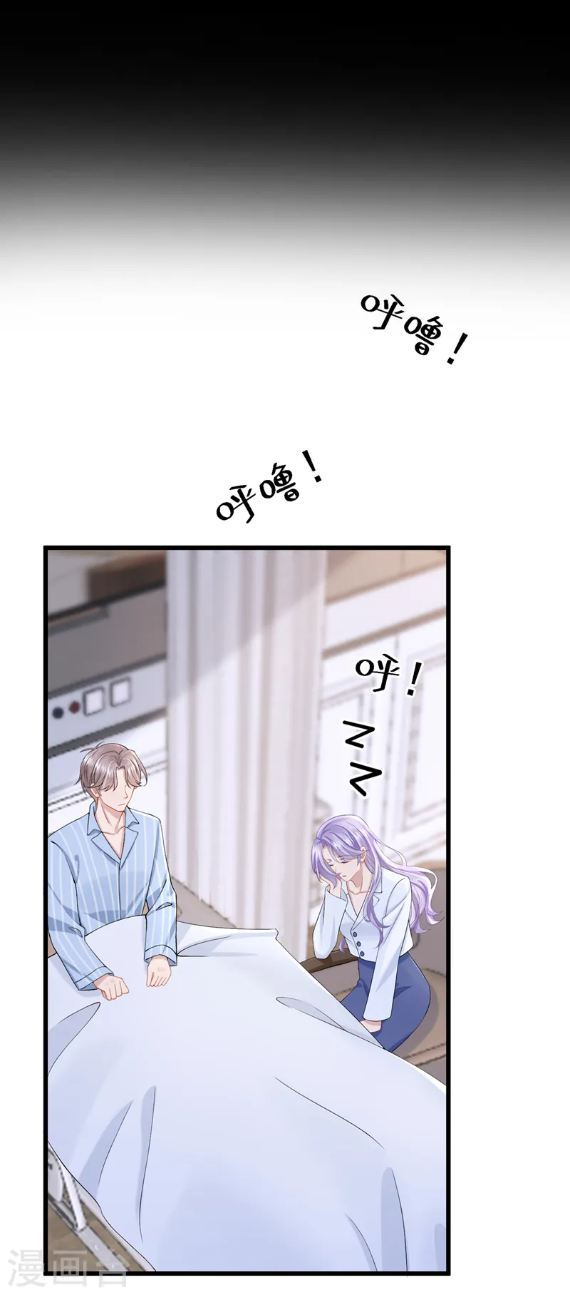 第37话 他离我好近！28
