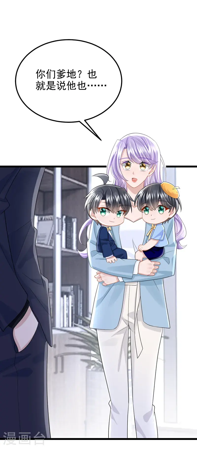 第217话 我们联手吧？33