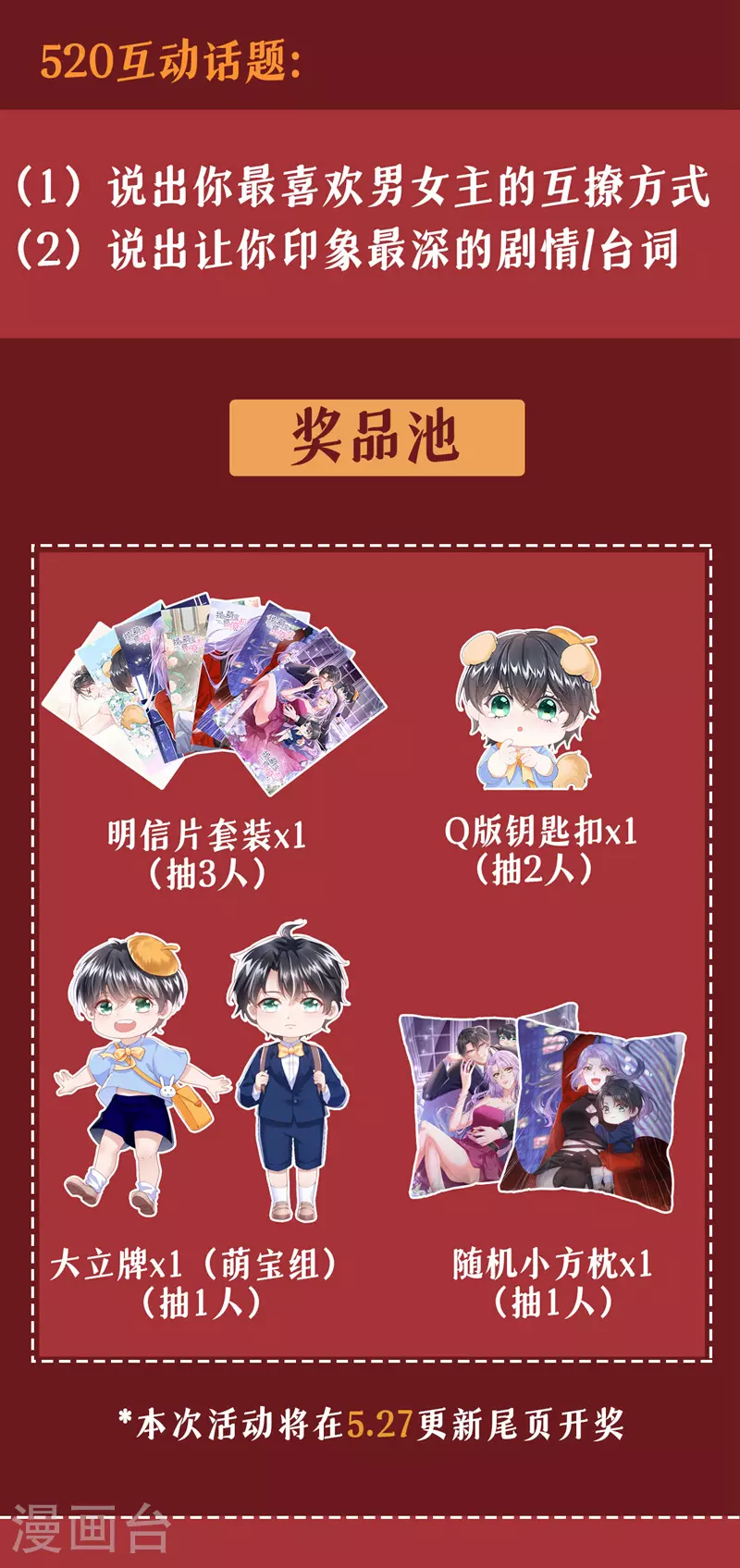第163话 我看你能躲多久！34