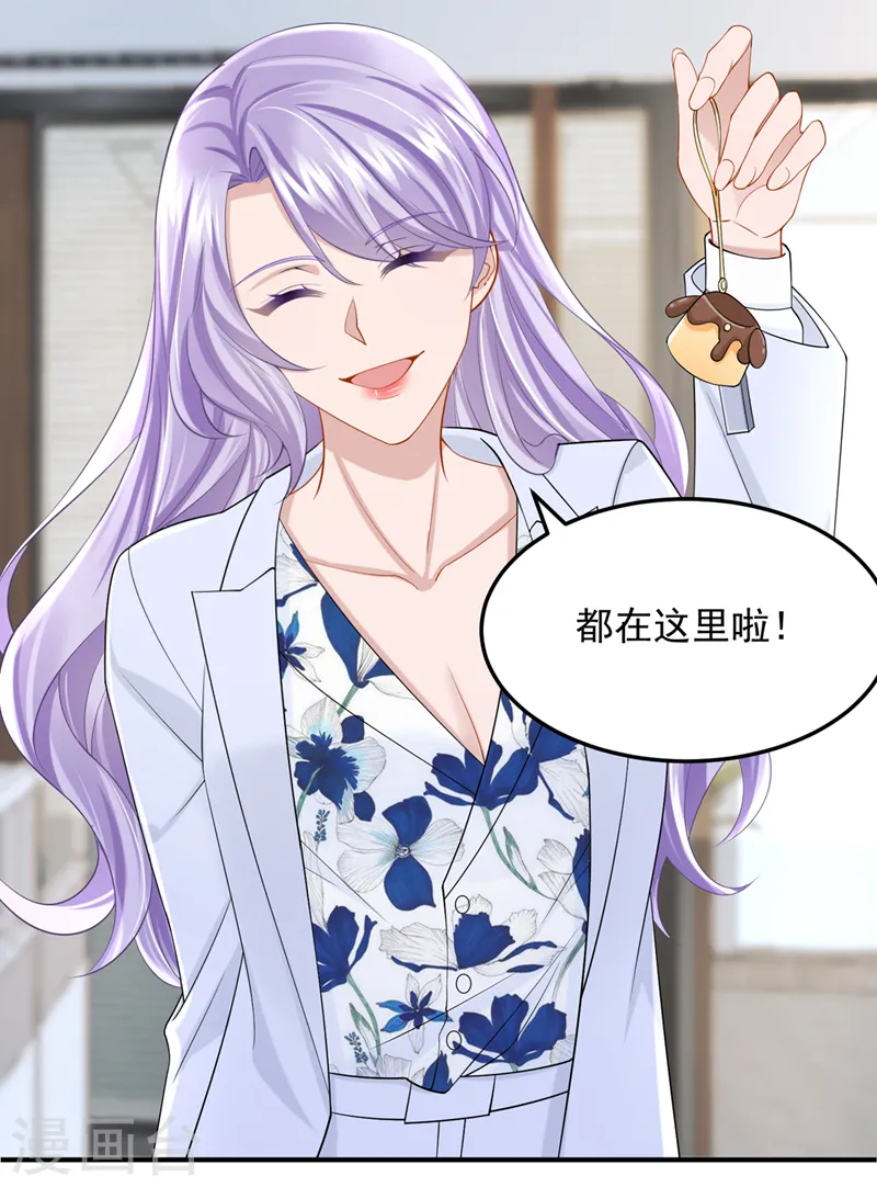 第46话 我们还挺志同道合的5