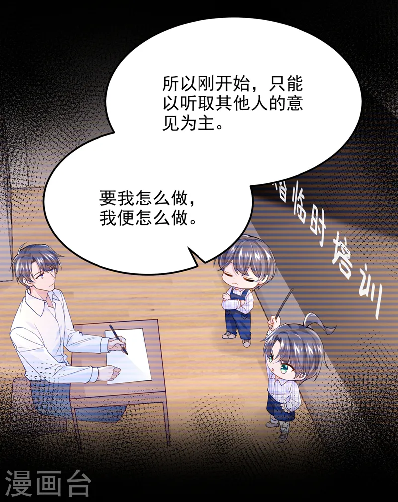 第81话 只是换了下思路罢了8