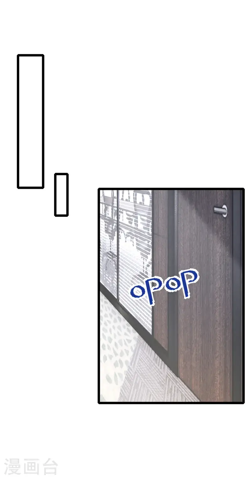 第217话 我们联手吧？21