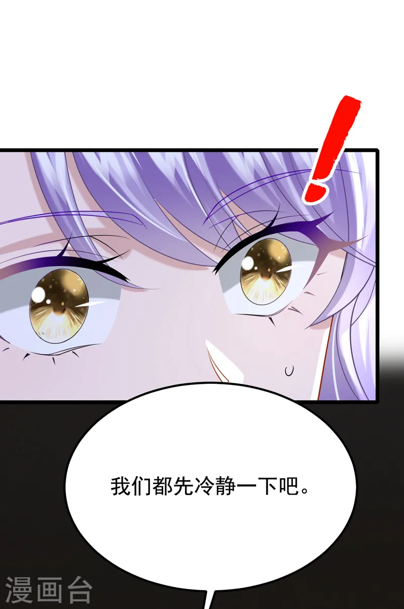 第131话 我是有底线的！30