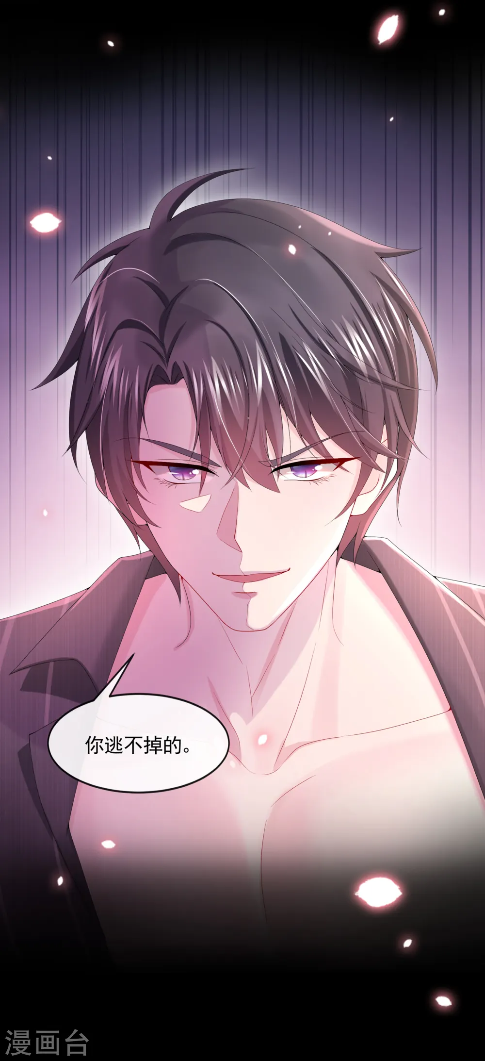 第7话 我儿子被克隆了？！31