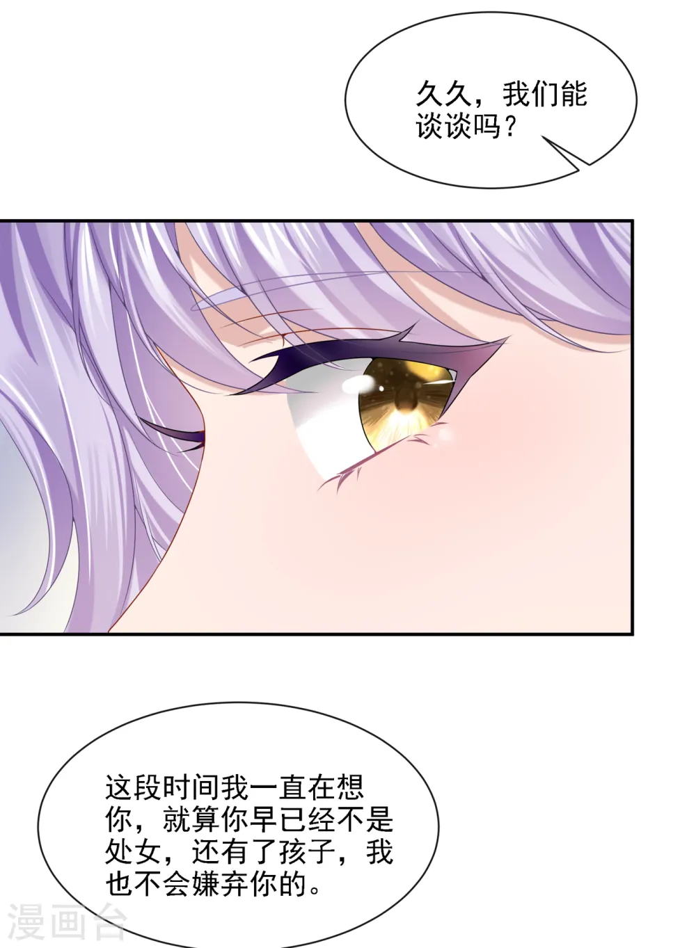 第6话 好戏开场19