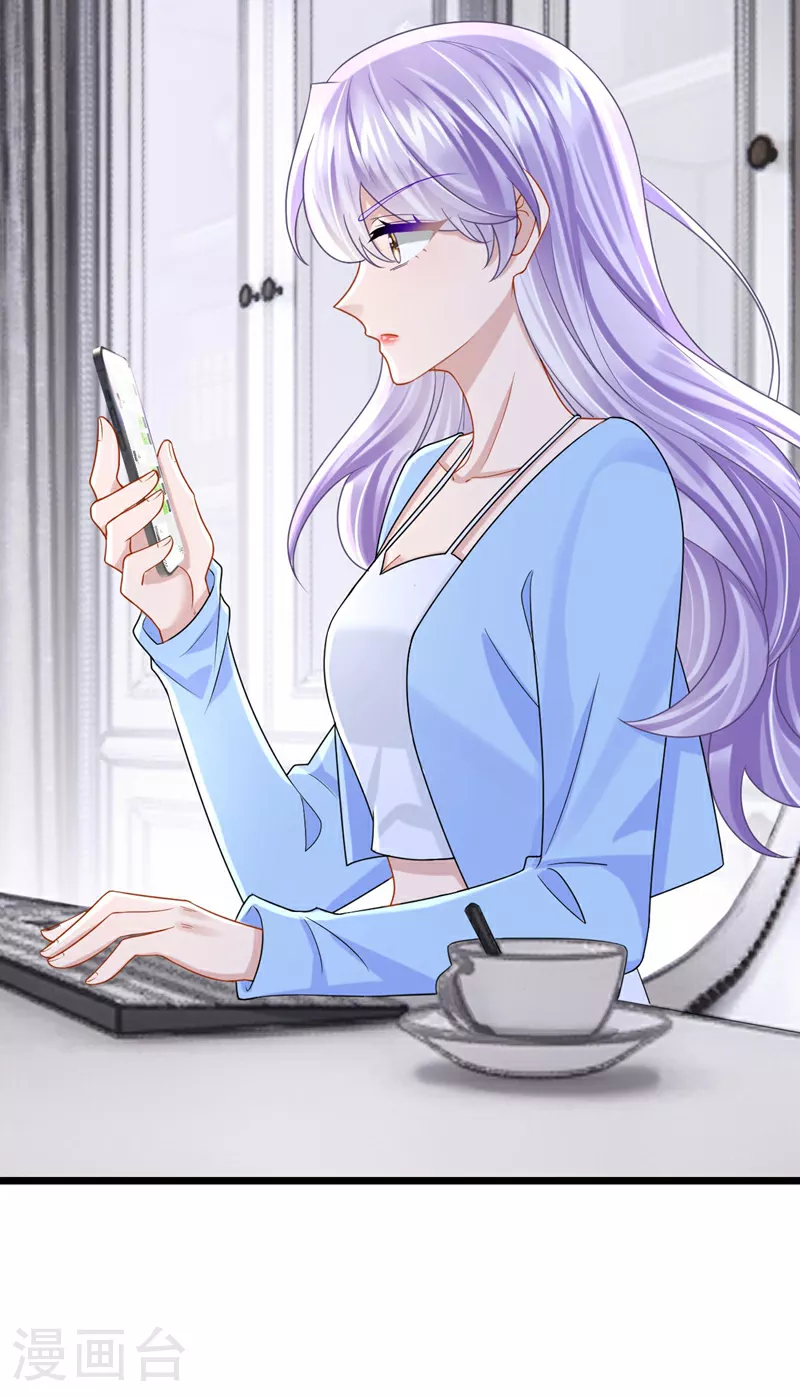 第168话 帮我对付安久久！23