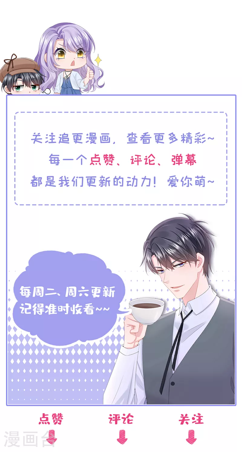 第162话 你怎么皱着眉？40