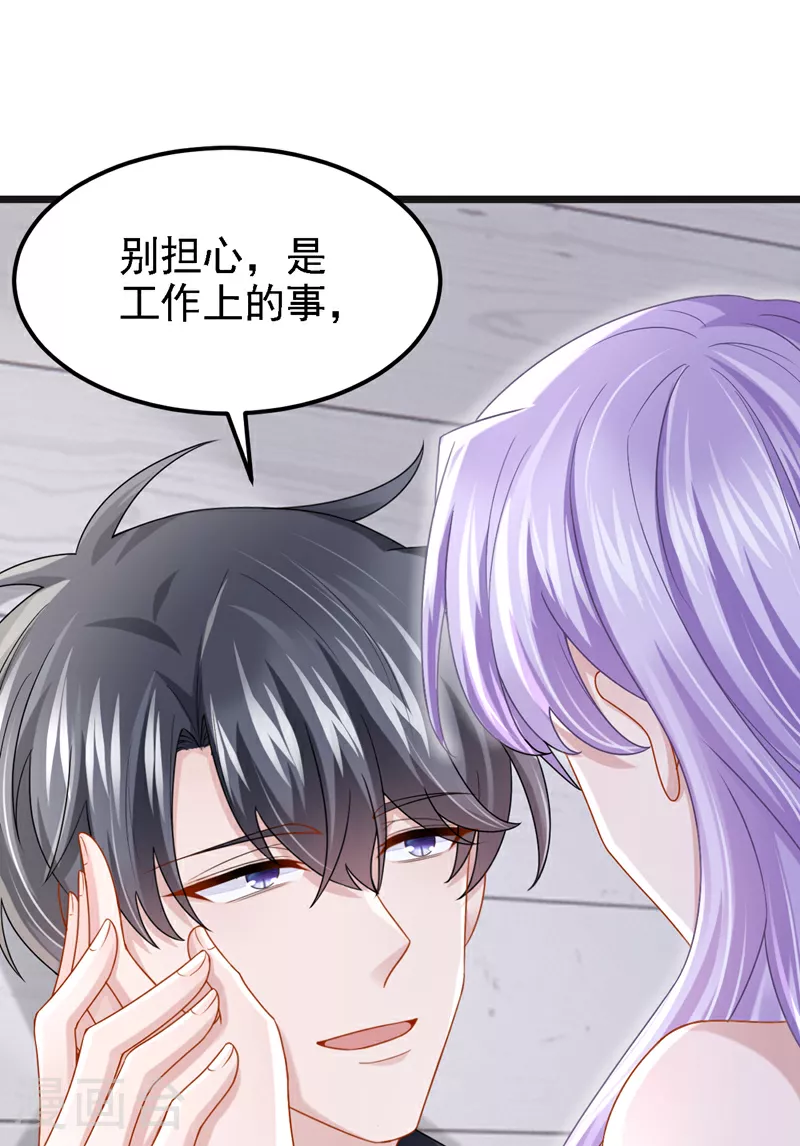 第165话 发生什么事了？28