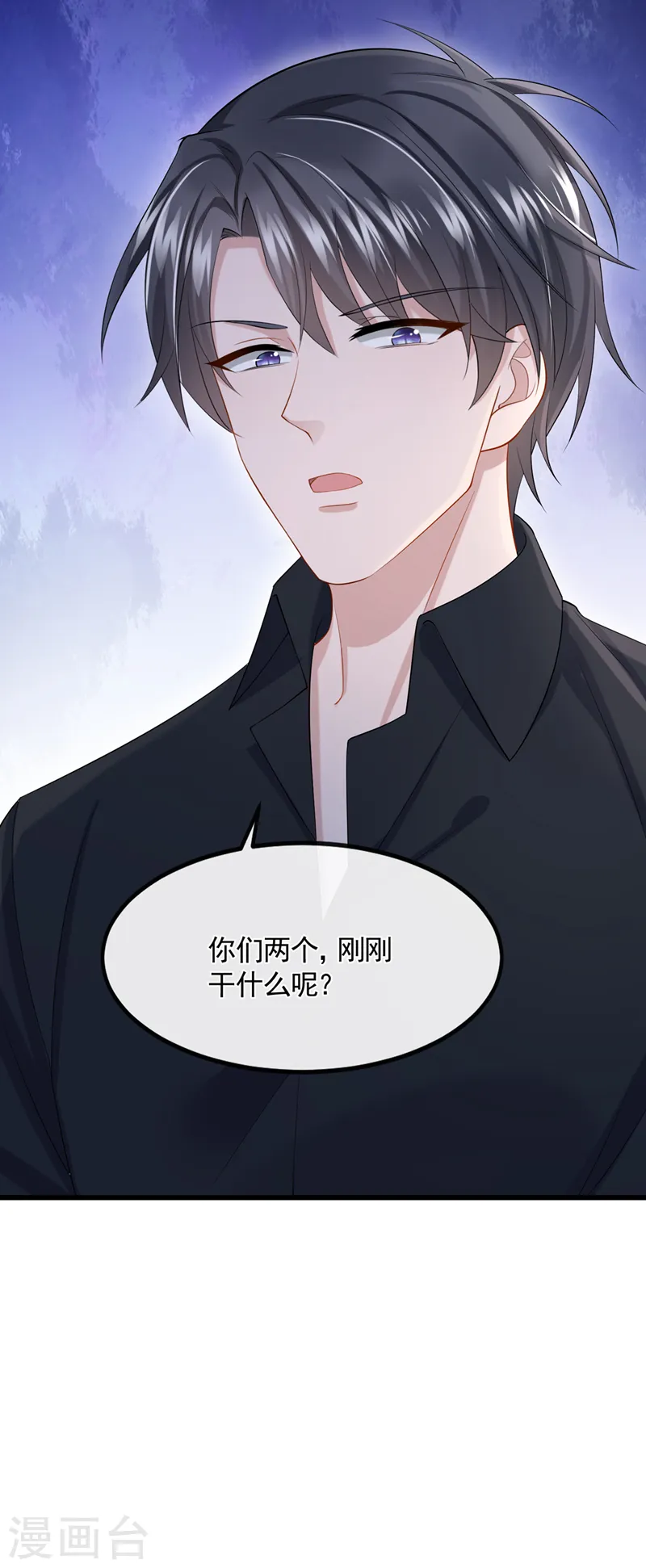 第37话 他离我好近！40