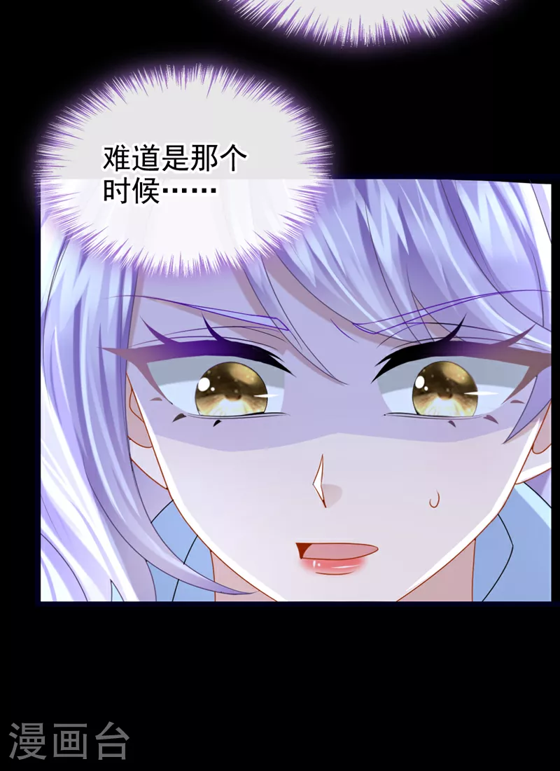 第184话 这个酒保有问题！22