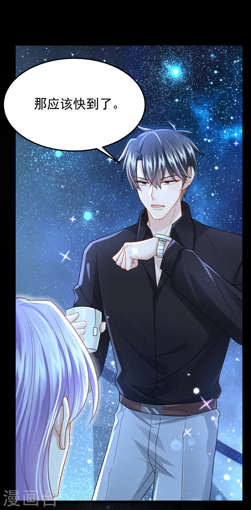 第114话 你确定…一起睡吗？8