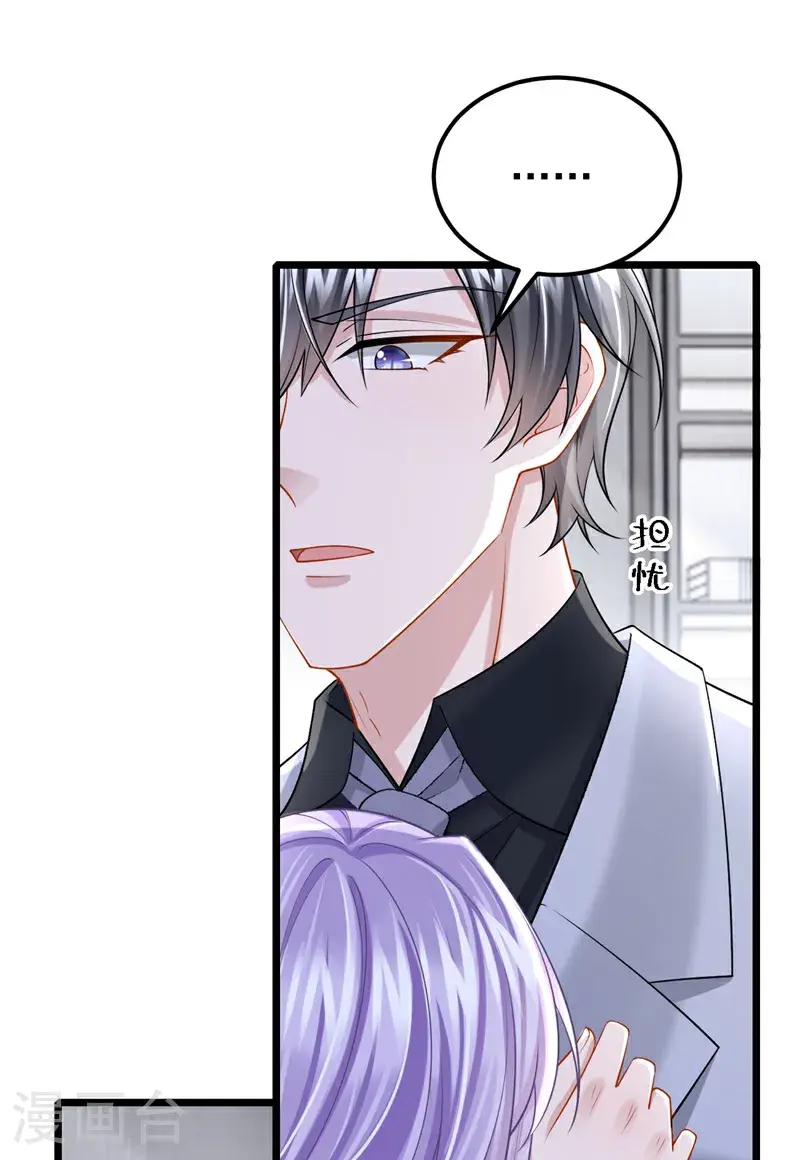 第212话 是她害了我母亲3