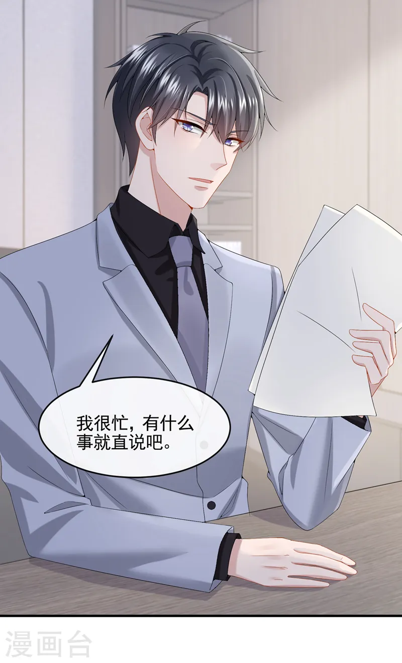 第18话 再跑快一点哦~20