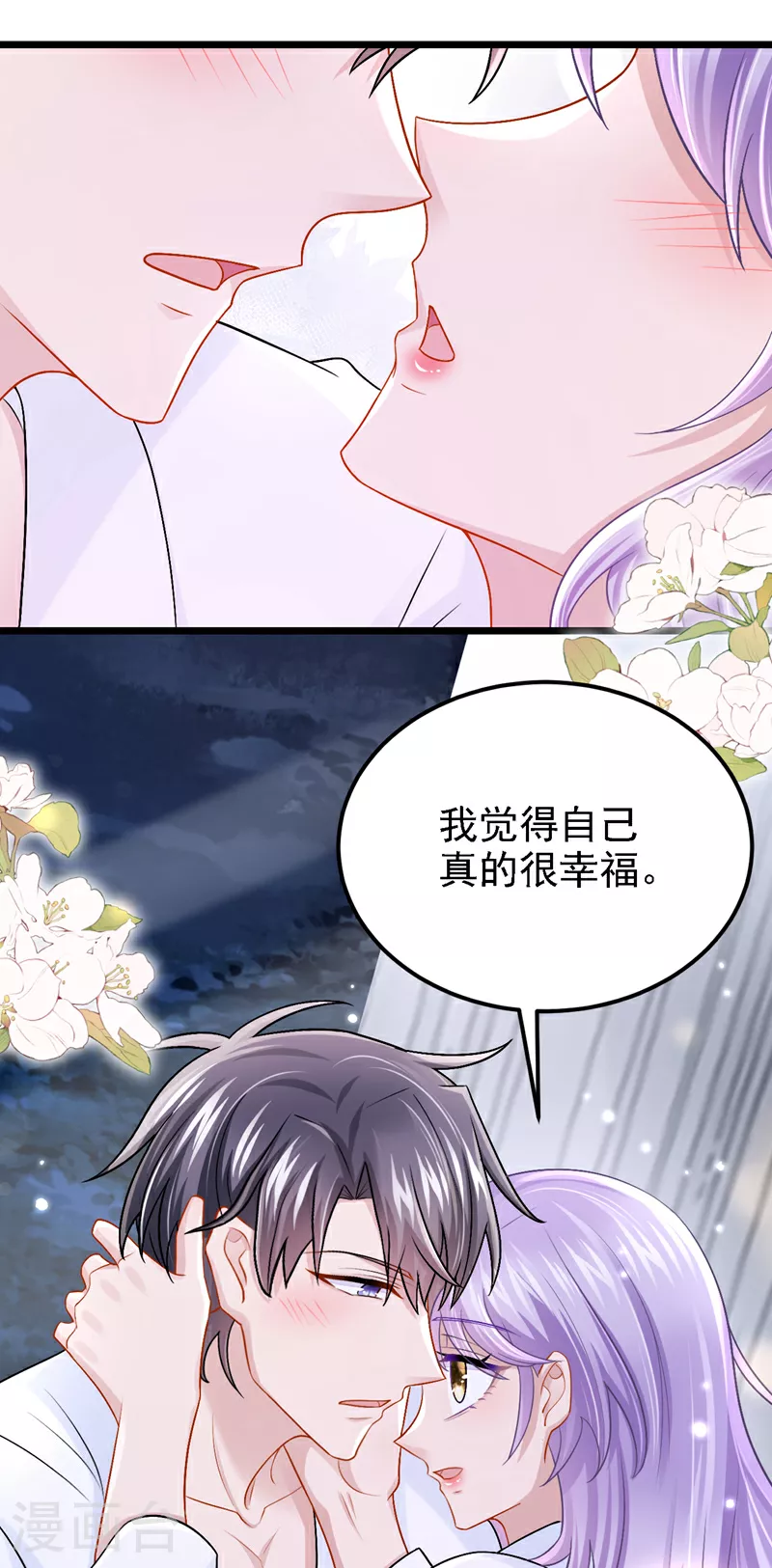 第198话 总之，谢谢你35