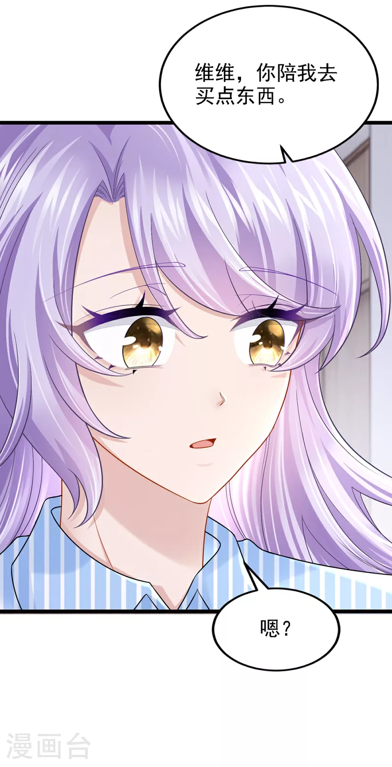 第150话 安久久你跑的很快啊10