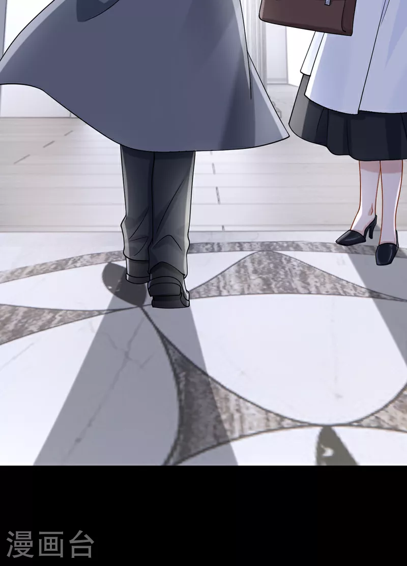 第177话 请您救救她！6