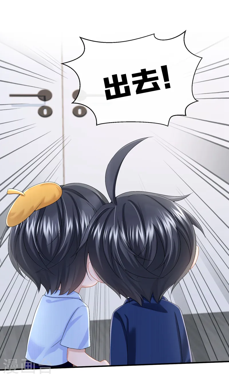 第21话 他这是……在生气？15