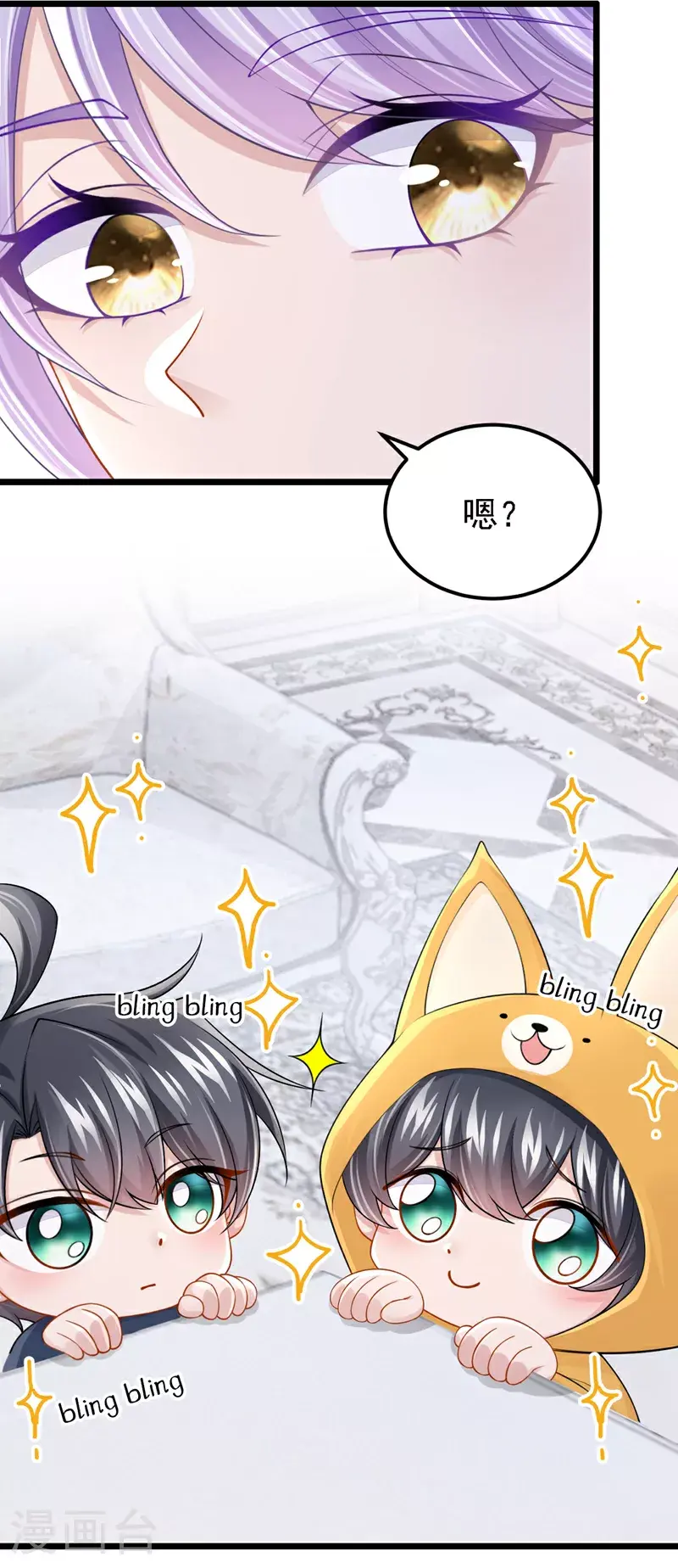 第201话 你到底是谁？4
